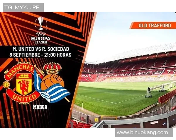 毕尔吧与布加勒斯的精彩对决分析及战术探讨